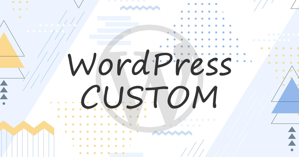 【WordPress】カテゴリー・タグ別のアイキャッチ画像を公開時に自動設定させる方法